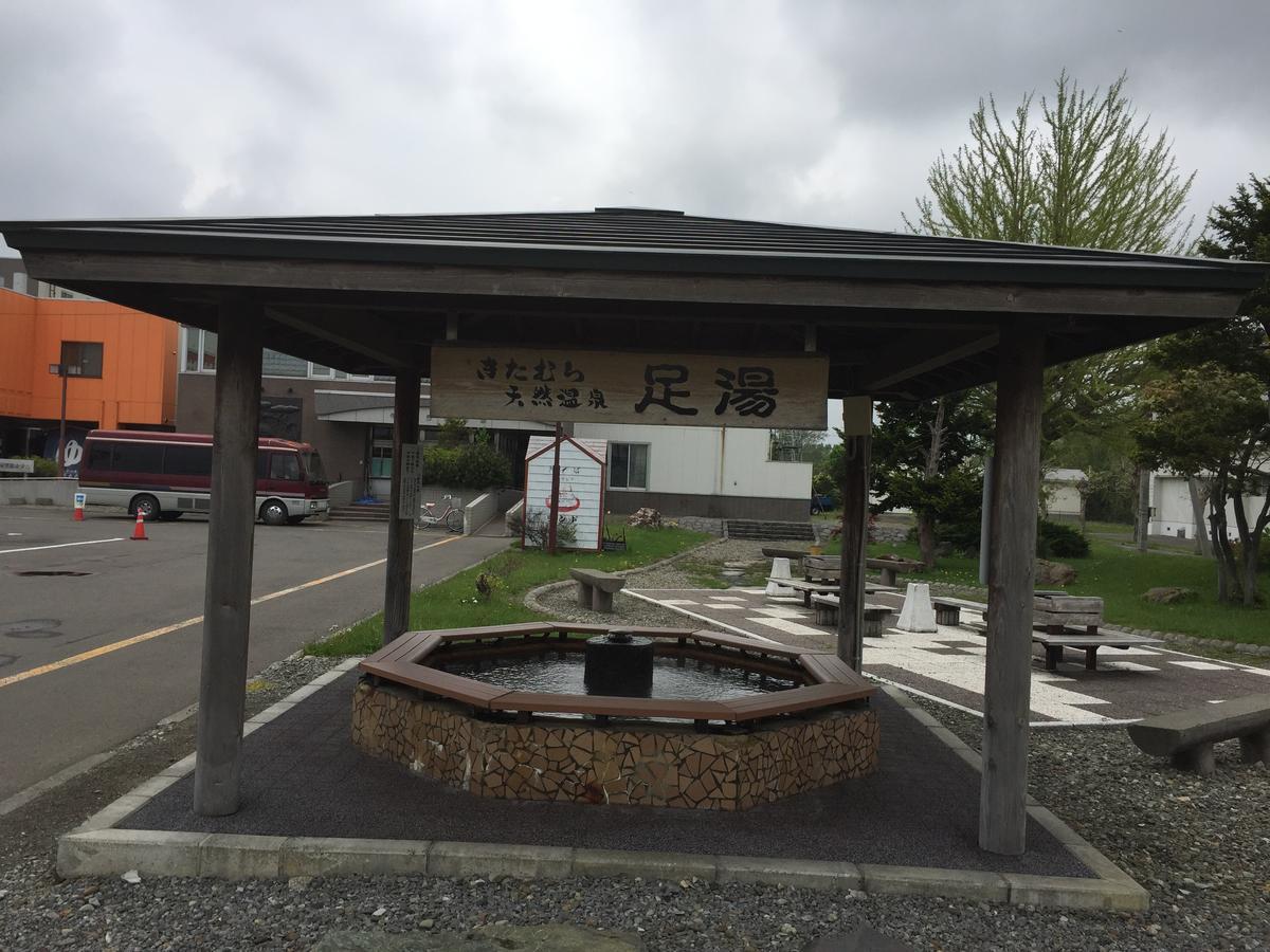 Kitamura Onsen Hotel Iwamizawa Ngoại thất bức ảnh